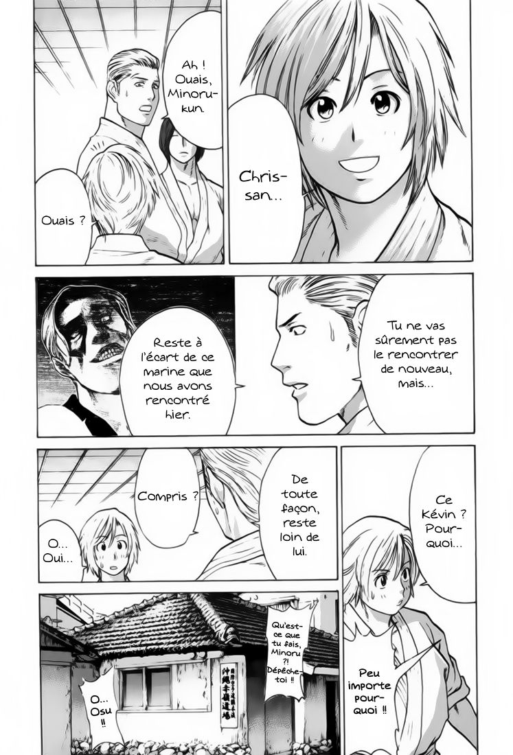 img Karate Shoukoushi Kohinata Minoru 16